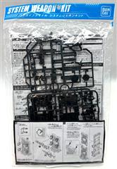 1/144 Bandai The Gundam Base Limited System Weapon Kit 001 BRAND NEW